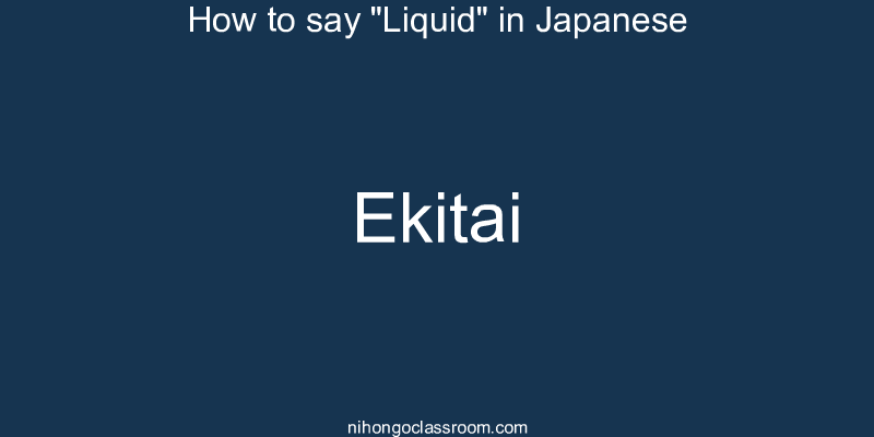 How to say "Liquid" in Japanese ekitai