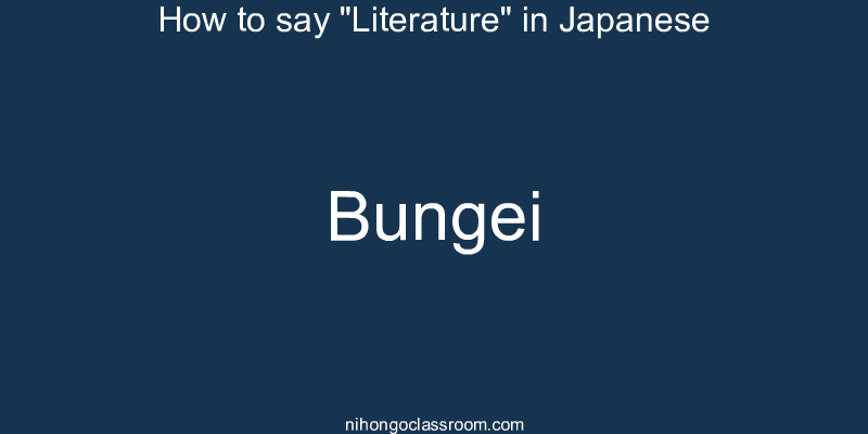 How to say "Literature" in Japanese bungei