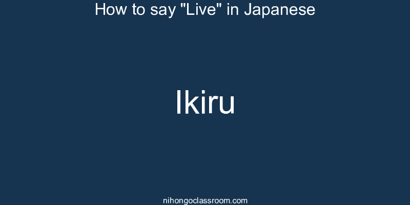 How to say "Live" in Japanese ikiru