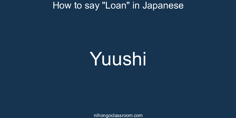 How to say "Loan" in Japanese yuushi