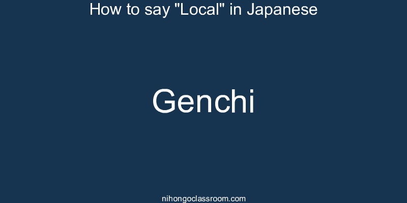 How to say "Local" in Japanese genchi