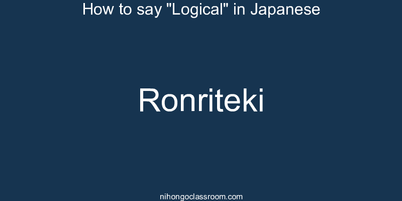 How to say "Logical" in Japanese ronriteki