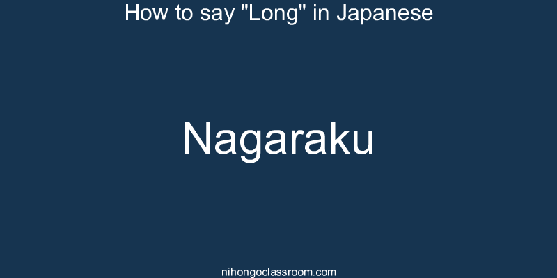How to say "Long" in Japanese nagaraku