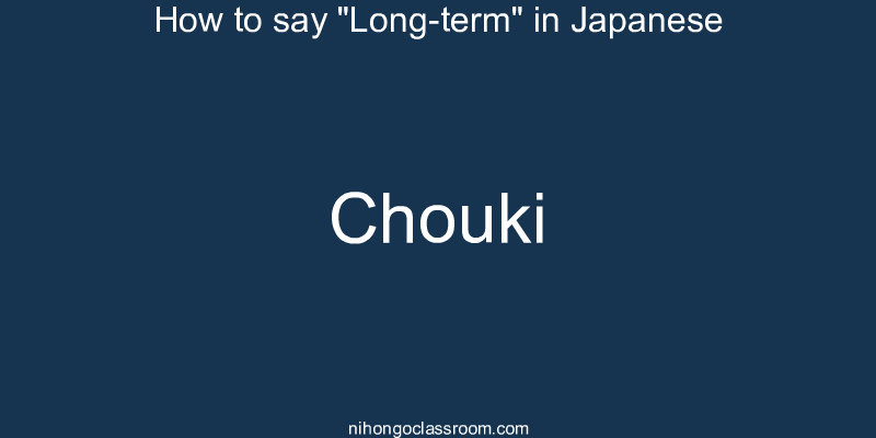 How to say "Long-term" in Japanese chouki