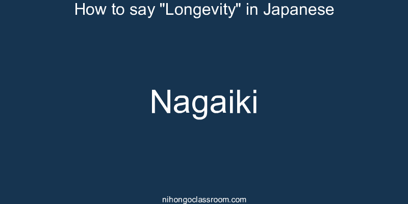 How to say "Longevity" in Japanese nagaiki