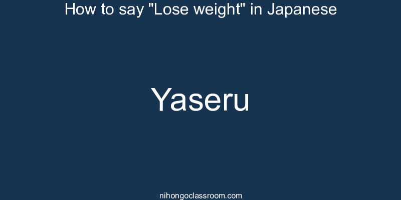 How to say "Lose weight" in Japanese yaseru