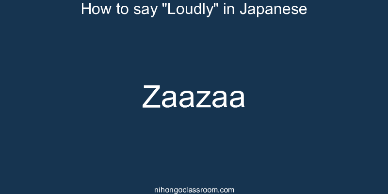 How to say "Loudly" in Japanese zaazaa