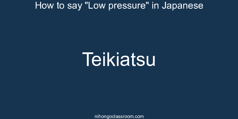 How to say "Low pressure" in Japanese teikiatsu