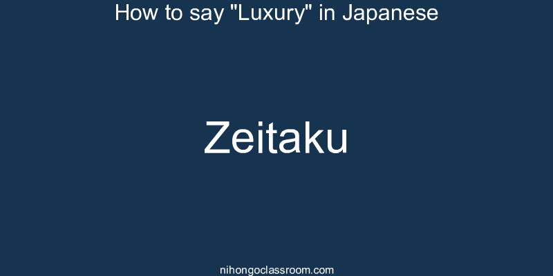 How to say "Luxury" in Japanese zeitaku