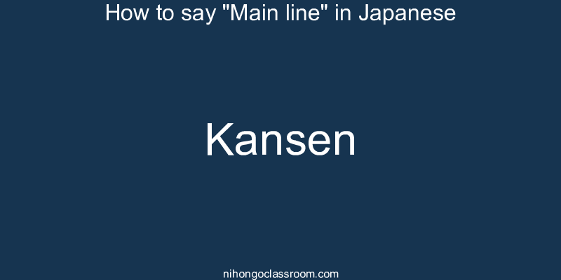 How to say "Main line" in Japanese kansen