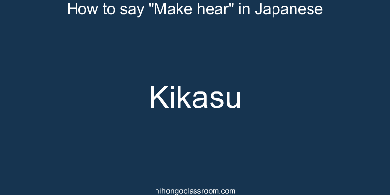 How to say "Make hear" in Japanese kikasu