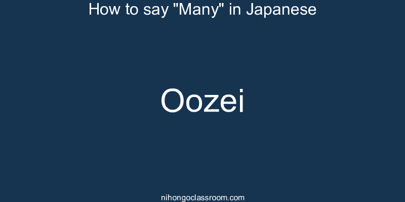 How to say "Many" in Japanese oozei
