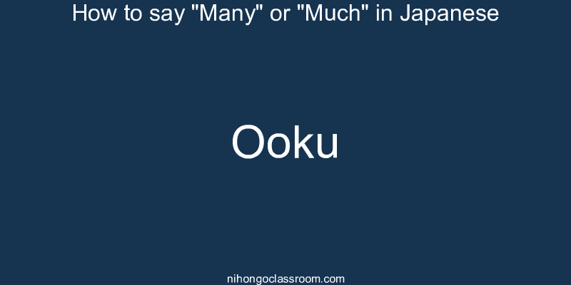 How to say "Many" or "Much" in Japanese ooku