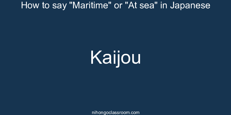 How to say "Maritime" or "At sea" in Japanese kaijou