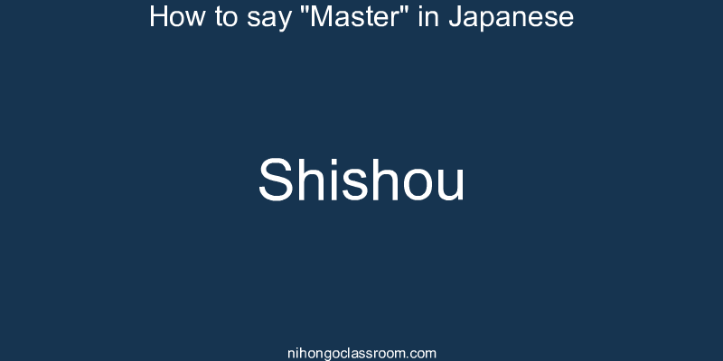 How to say "Master" in Japanese shishou