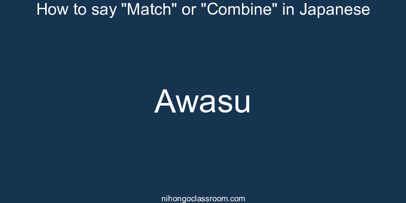 How to say "Match" or "Combine" in Japanese awasu