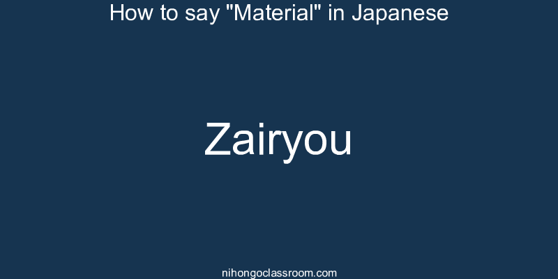 How to say "Material" in Japanese zairyou