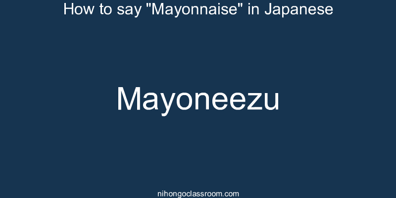 How to say "Mayonnaise" in Japanese mayoneezu