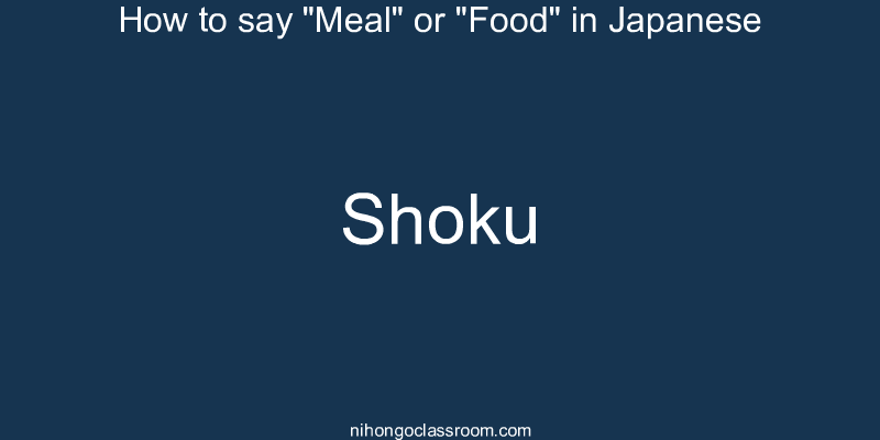 How to say "Meal" or "Food" in Japanese shoku
