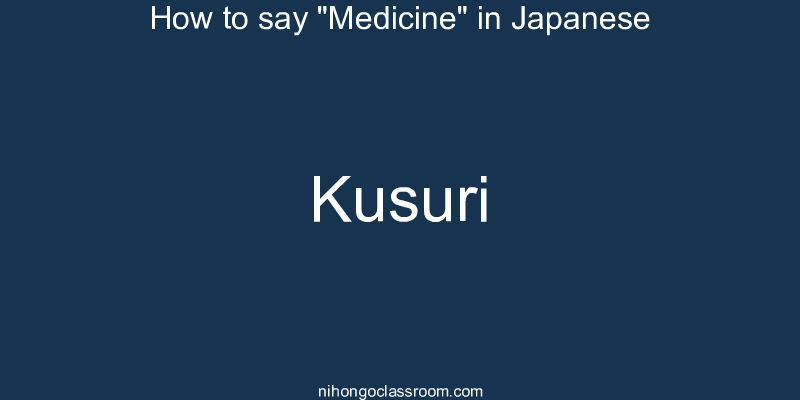 How to say "Medicine" in Japanese kusuri