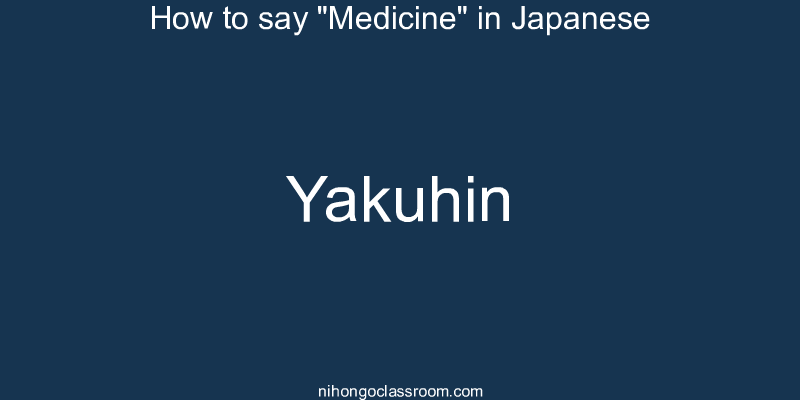 How to say "Medicine" in Japanese yakuhin