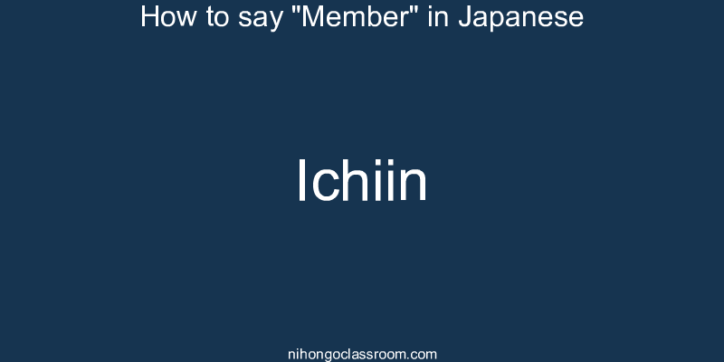 How to say "Member" in Japanese ichiin