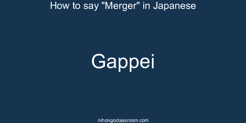 How to say "Merger" in Japanese gappei