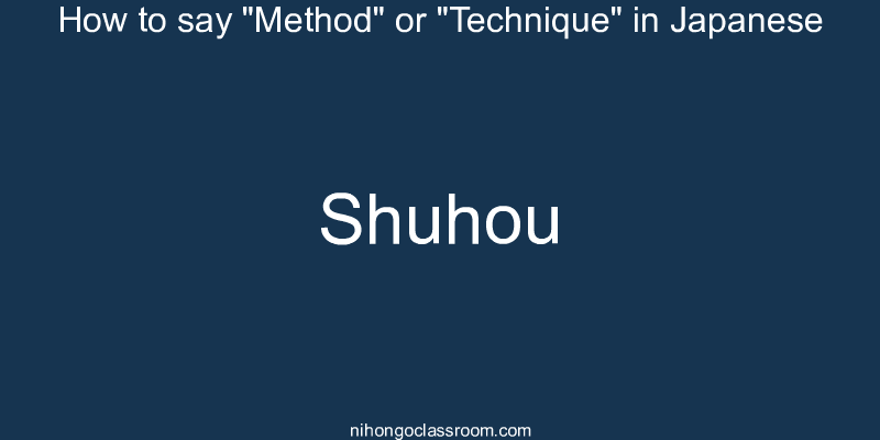 How to say "Method" or "Technique" in Japanese shuhou