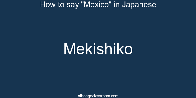 How to say "Mexico" in Japanese mekishiko