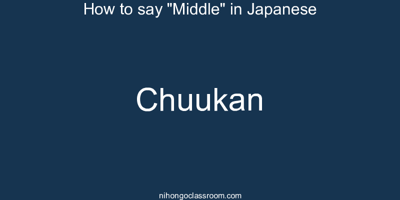 How to say "Middle" in Japanese chuukan