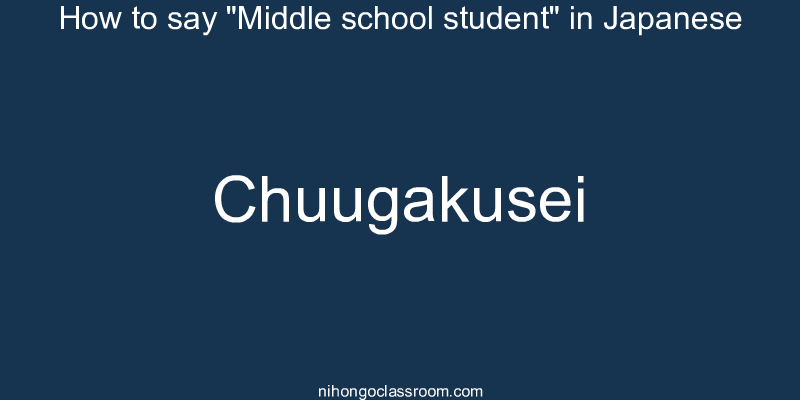 How to say "Middle school student" in Japanese chuugakusei