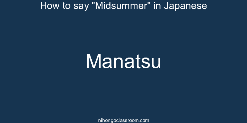 How to say "Midsummer" in Japanese manatsu
