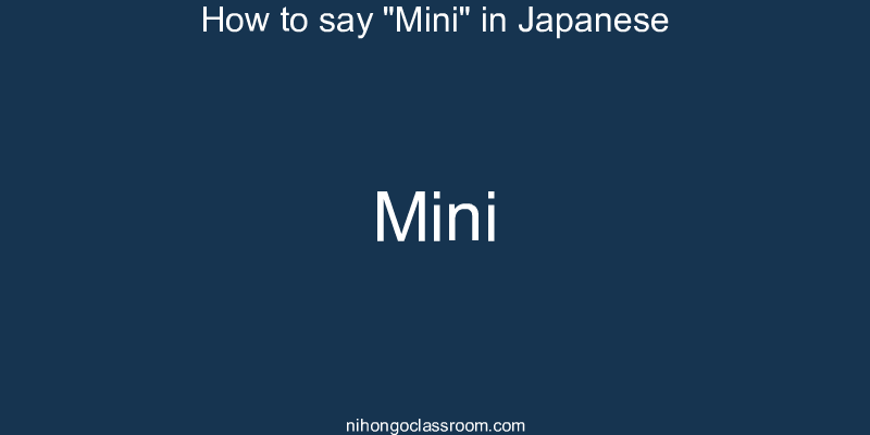How to say "Mini" in Japanese mini