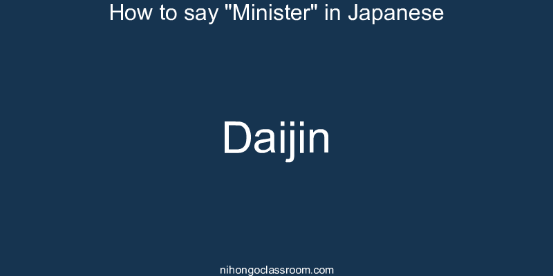 How to say "Minister" in Japanese daijin