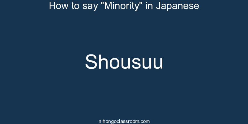 How to say "Minority" in Japanese shousuu