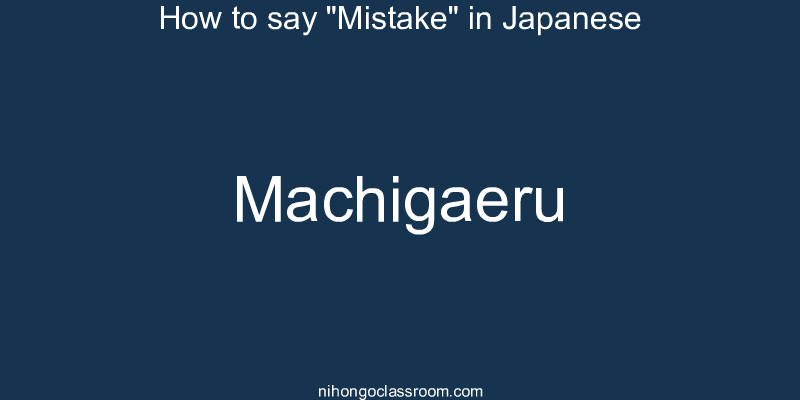 How to say "Mistake" in Japanese machigaeru