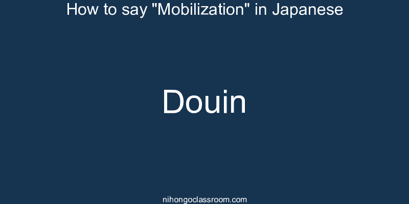 How to say "Mobilization" in Japanese douin