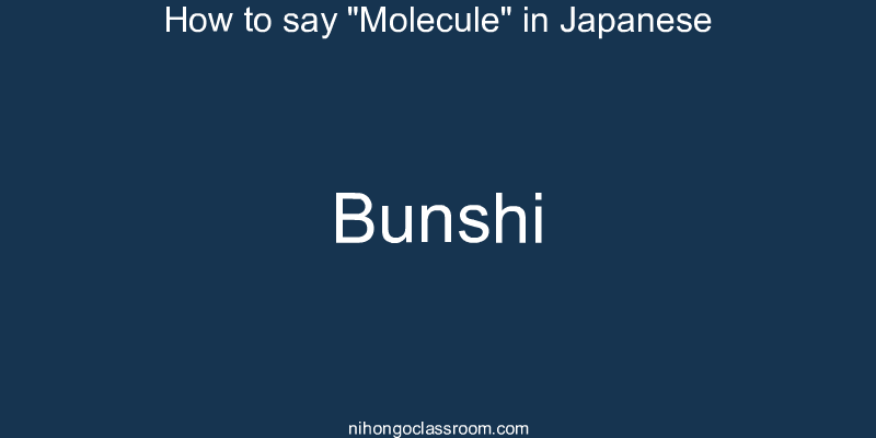 How to say "Molecule" in Japanese bunshi