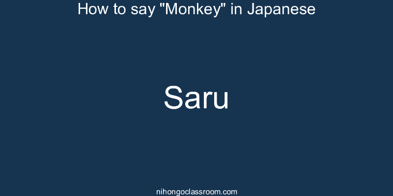 How to say "Monkey" in Japanese saru