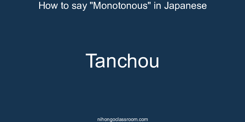 How to say "Monotonous" in Japanese tanchou