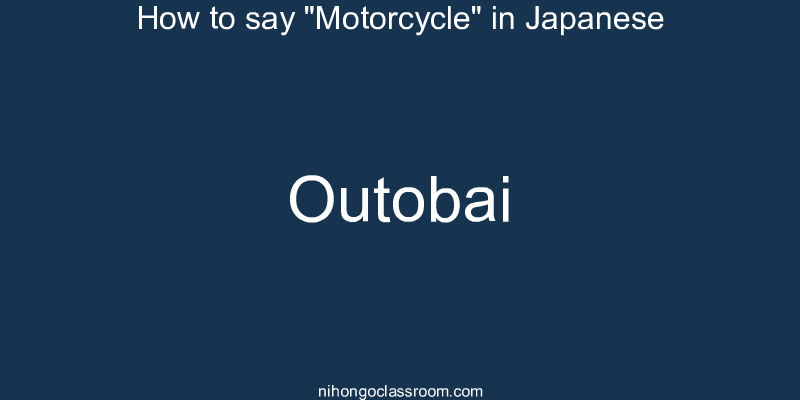 How to say "Motorcycle" in Japanese outobai