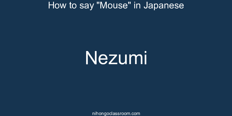 How to say "Mouse" in Japanese nezumi