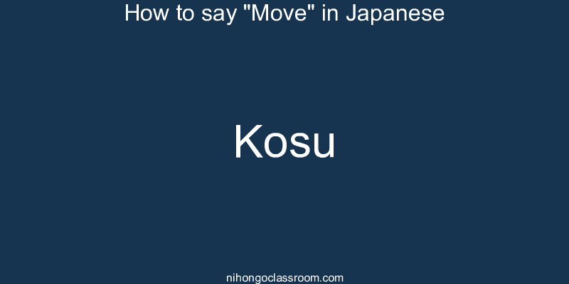 How to say "Move" in Japanese kosu