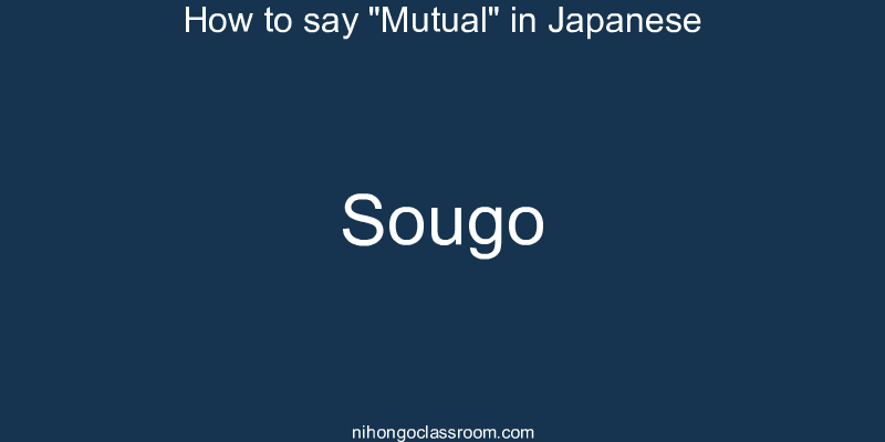 How to say "Mutual" in Japanese sougo