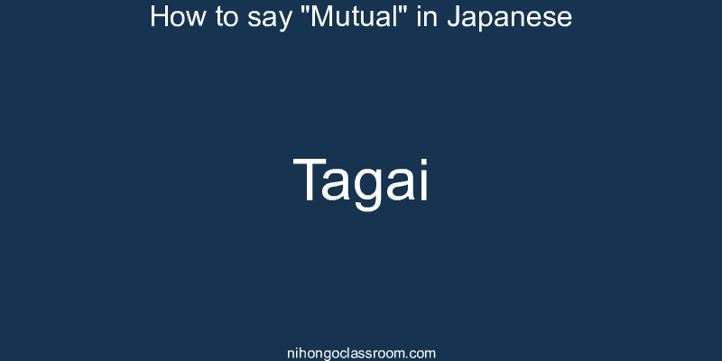 How to say "Mutual" in Japanese tagai