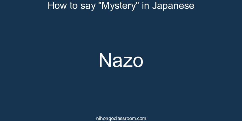 How to say "Mystery" in Japanese nazo