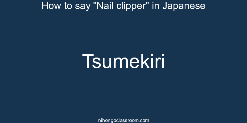 How to say "Nail clipper" in Japanese tsumekiri