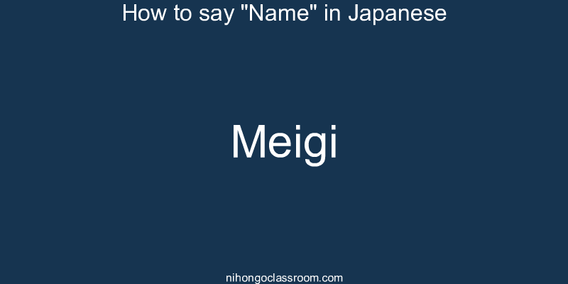 How to say "Name" in Japanese meigi