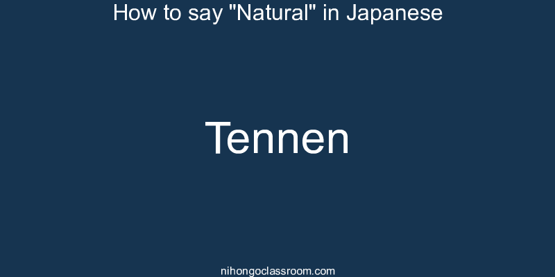 How to say "Natural" in Japanese tennen