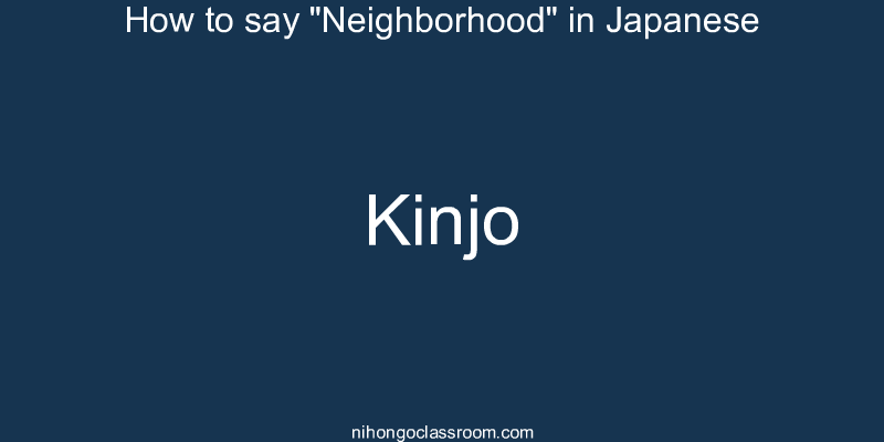 How to say "Neighborhood" in Japanese kinjo